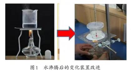 基于思维进阶设计教学