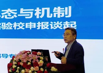 科学教学指导专委会第三次全体会议召开