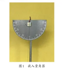 指向高阶思维 促进学习进阶
