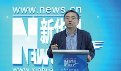 新华网等共同举办科学教育研讨会