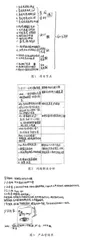 “调制护眼花茶”项目的设计与实施