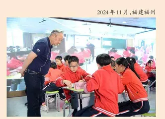第二届刘默耕科学教育思想研讨会