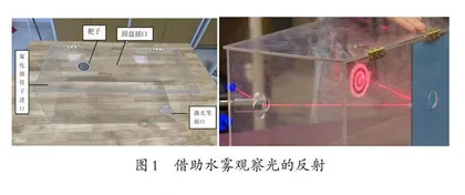 例谈科学探究材料的优化策略 