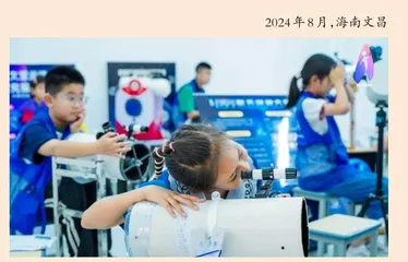 2024全国青少年航天创新大赛总决赛