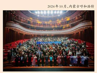 第八届全国科技馆辅导员大赛全国总决赛