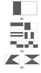 习题变式 撬动思维