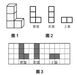 基于“空间观念”发展的数学实验教学探索