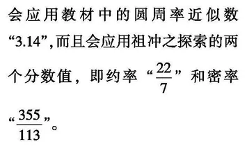 “双减”背景下课后服务中的数学绘本应用