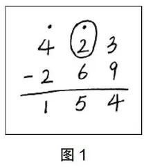 运算教学一致性的思考与实践