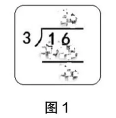 结构化视域下单元整体教学的实践探索
