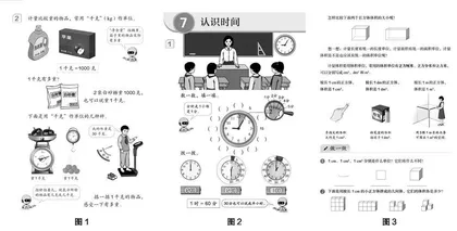 量感的表现标准、单元核心任务与评分量规