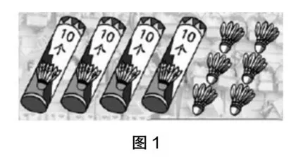 构建有质量的小学数学计算教学