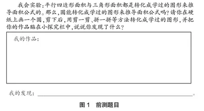 数学实验：让理解进阶