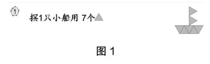 用数学的眼光例谈学生数学抽象能力提升0