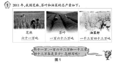 指向深度学习的教学逻辑设计探索