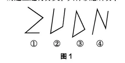 绘本在小学数学课堂教学中的探索与研究