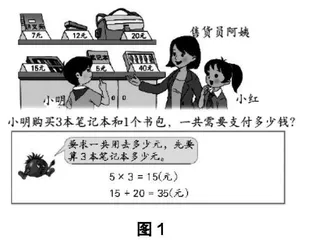 智慧打造明理课堂，提高学生数学核心素养
