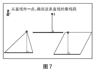 合理整合，对比迁移，高效建构 