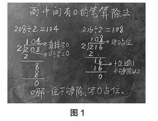 三力驱动，打造三实课堂