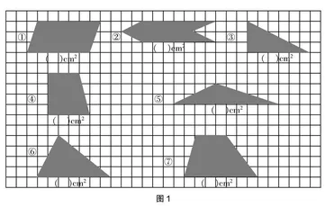 经历探究过程，培养转化思想 