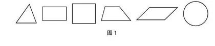 在直观操作中体验，在体验中发展数学思维