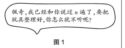 搭建“结构”桥梁丰富教学营养  培养数学素养