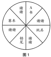 巧妙设计，让数学课堂“高潮迭起”