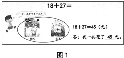 乐享数学 算出精彩