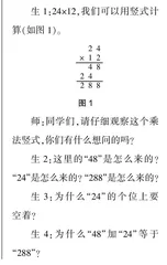 “生问课堂”，从“学会”到“会学”