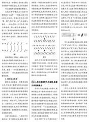 核心素养视域下关键学具在小学数学教学中的应用