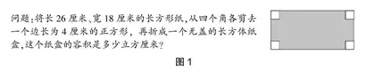 巧妙追问促进小学生数学深度学习的实践与认识