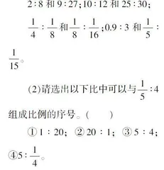 抓好课堂练习，夯实有效课堂