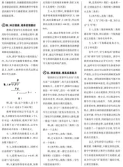 正视错误 成就精彩