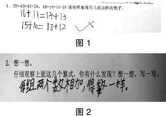 创新任务设计 激发情感力量
