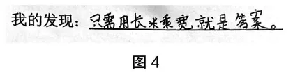基于前置  重置路径  通透本质