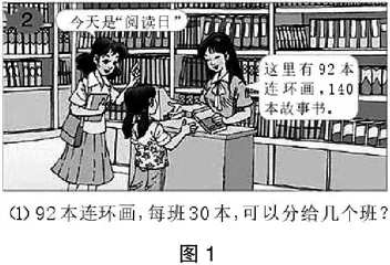 让教于学，让智慧之花在课堂绽放