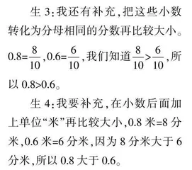 社会化学习：“双减”背景下的学科育人新途径 