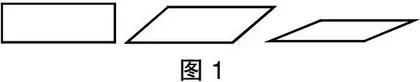 以数解形，深度几何概念教学