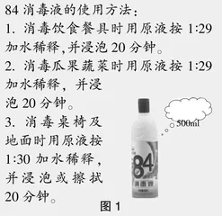 有效命题，提升学力