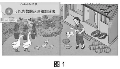 小学生数学符号意识的培养策略研究