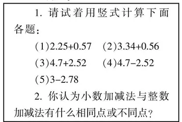 教学，当直面学生的经验