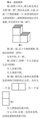 宏观认识，微观打磨