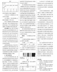 “双减”政策下的家庭作业设计研究