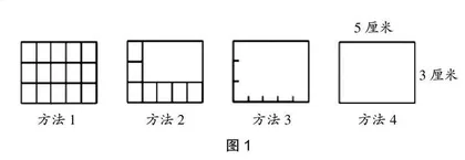 小学数学结构化教学探索
