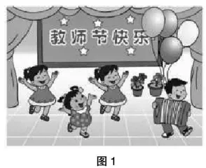 数形结合：让小学数学教学更“优效”
