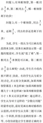 小组合作“画数学”，提升群体“学习力”