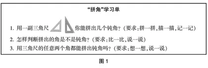 从杂乱到有序 变碎片为结构