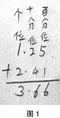 多策并举，让计算课“妙趣横生”
