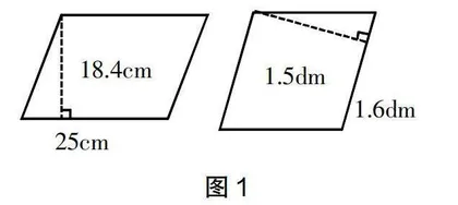 STEAM教育理念在小学数学“综合与实践”课程中的应用