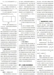 突出简便意识，提高计算能力